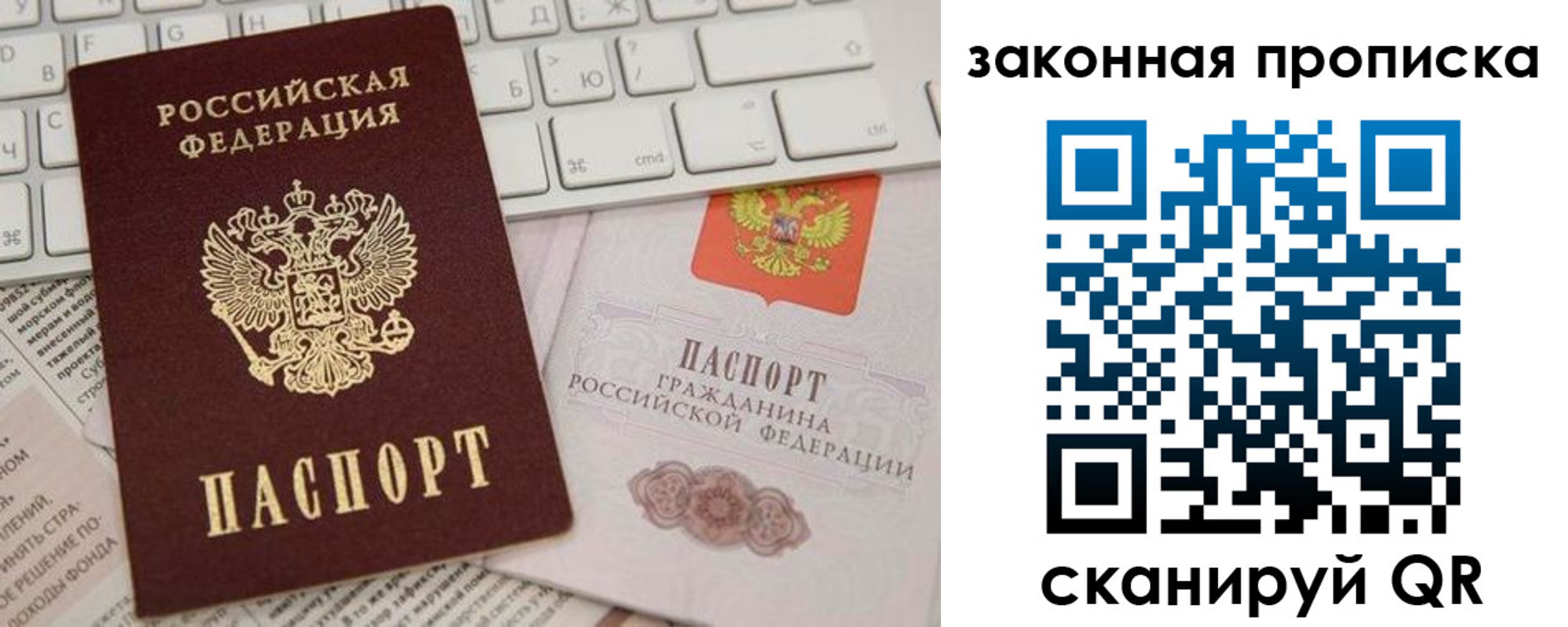 временная регистрация госуслуги в Сахалинской области
